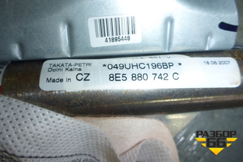 Подушка безопасности боковая шторка правая (седан) для Audi A4 (В7) с 2004-2009г