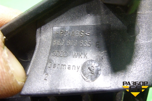 Накладка на торпедо (8E0819635E) для Audi A4 (В7) с 2004-2009г