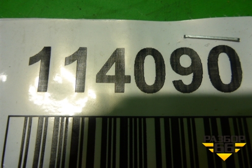 Накладка на торпедо (8E0819635E) для Audi A4 (В7) с 2004-2009г