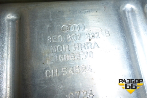 Кронштейн усилителя заднего бампера правый (седан) для Audi A4 (В7) с 2004-2009г