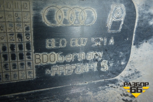 Юбка заднего бампера (седан) для Audi A4 (В7) с 2004-2009г