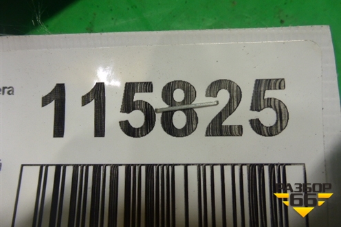 Коллектор впускной (нижняя часть 1.6л) для Nissan Almera G15 с 2012г