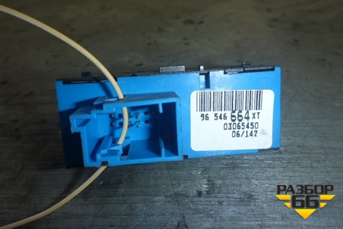 Кнопка (включения круиз контроля) (96546664XT) для Citroen C3 с 2002-2009г