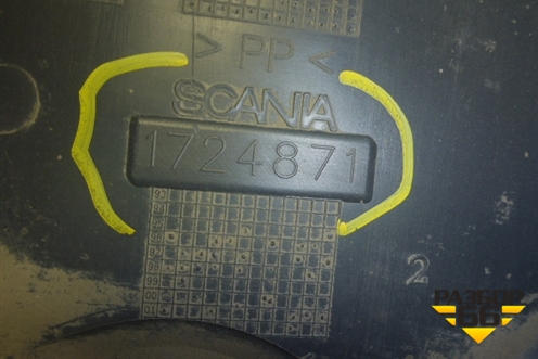 Крышка  отсека клапанов (1724871) для Scania  5 R Series с 2004-2016г