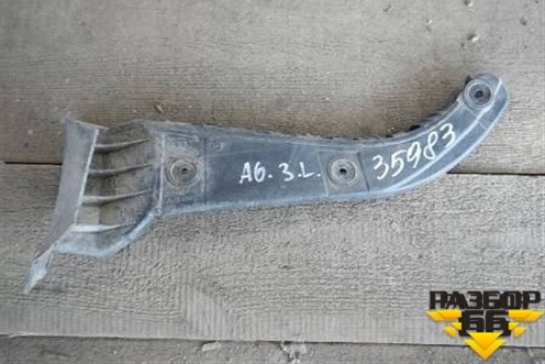 Кронштейн заднего бампера левый (седан) для Audi A6 (C5) с 1997-2005г