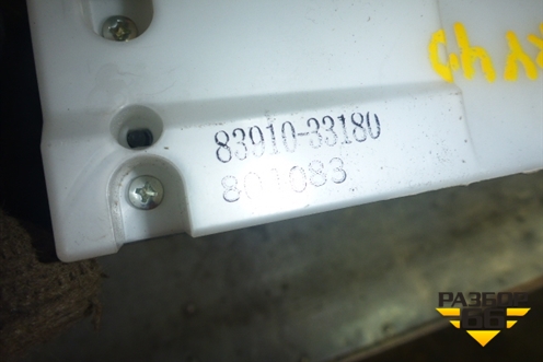 Часы (8391033180) для Toyota Camry V40 с 2006-2011г