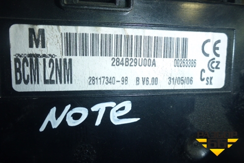 Блок комфорта (284B29U00A) для Nissan Note (Е11) с 2005-2013г