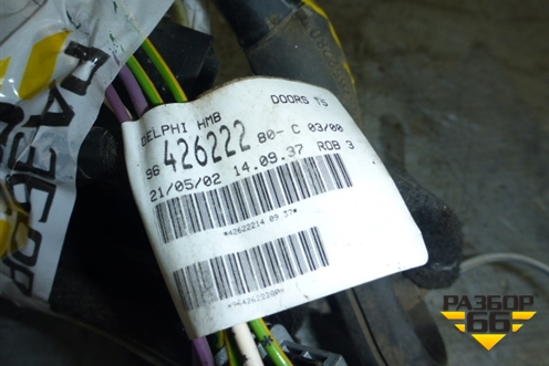 Проводка двери передней левой для Peugeot 307 с 2001-2007г