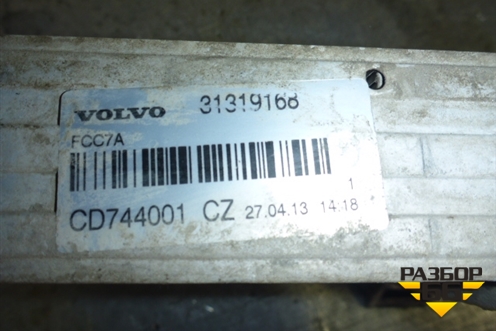 Интеркулер для Volvo V70 с 2007г