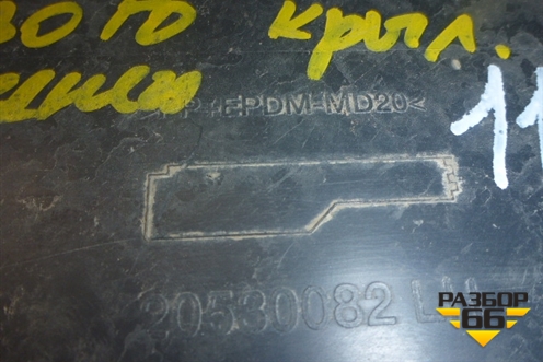 Накладка кабины левая  (продолжение кабины) (20530082) для Volvo TRUCK FH с 2002-2008г (ФШ) Накладка кабины левая  (продолжение кабины) (20530082) для Volvo TRUCK FH с 2002-2008г (ФШ)