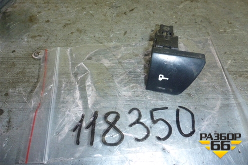 Кнопка центрального замка для Peugeot 307 с 2001-2007г