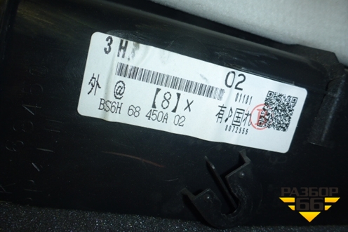 Обшивка двери передней левой под электрику для Mazda Mazda 3 (BK) с 2003-2009г 