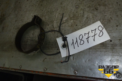 Хомут глушителя для MAN  TGA 4-Series  с 2000-2008г