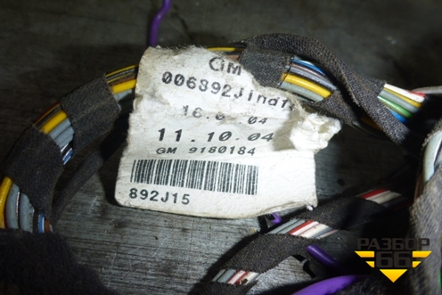 Проводка (на печку) (9180184) для Opel Vectra C с 2002-2008г