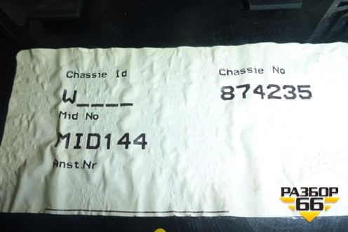 Блок электронный (управления автомобилем) (20758798) для Volvo TRUCK FH с 2002-2008г (ФШ)