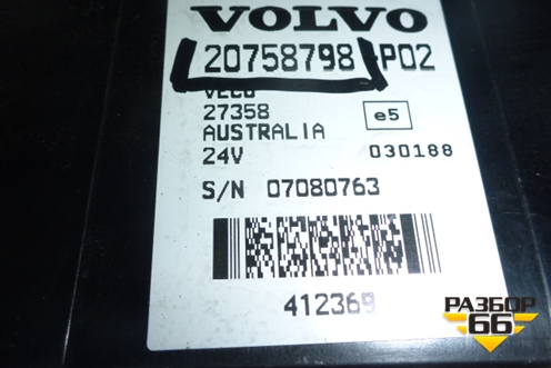 Блок электронный (управления автомобилем) (20758798) для Volvo TRUCK FH с 2002-2008г (ФШ)