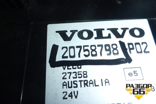 Блок электронный (управления автомобилем) (20758798) для Volvo TRUCK FH с 2002-2008г (ФШ)