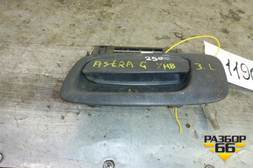 Ручка наружная двери задней левой для Opel Astra G 1998-2005г