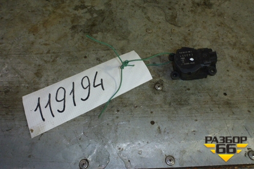 Моторчик заслонки отопителя (3M5H19E616AB) для Ford Focus 2 с 2005-2008г