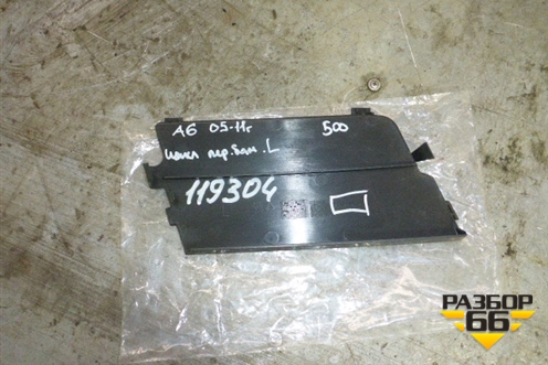 Накладка переднего бампера левая (новая 4F0807681J) для Audi A6 (C6) с 2004-2011г