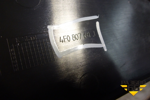 Накладка переднего бампера левая (новая 4F0807681J) для Audi A6 (C6) с 2004-2011г