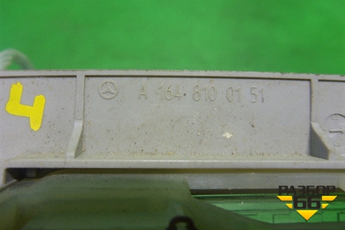 Ручка внутренняя потолочная (A1648100151) для Mercedes Benz ML-Klass W164 c 2005-2011г
