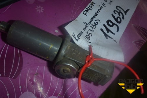 Клапан пневматический (с блока педалей на сцепление) (1653156) для Volvo TRUCK FH с 2002-2008г (ФШ)