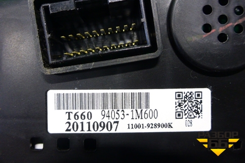 Щиток приборов МКПП (940531M600) для Kia Cerato с 2009-2013г