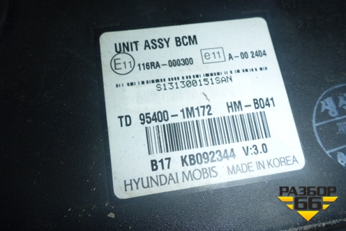 Блок управления центральным замком (954001M172) для Kia Cerato с 2009-2013г
