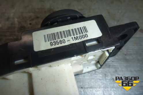 Переключатель регулировки зеркал (935601М000) для Kia Cerato с 2009-2013г