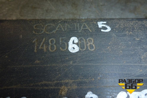 Стойка переднего стабилизатора (1485608) для Scania  5 R Series с 2004-2016г