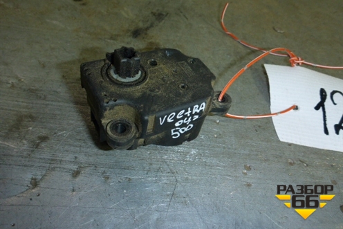 Моторчик заслонки отопителя (09180200) для Opel Vectra C с 2002-2008г