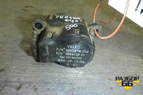 Моторчик заслонки отопителя (09180200) для Opel Vectra C с 2002-2008г