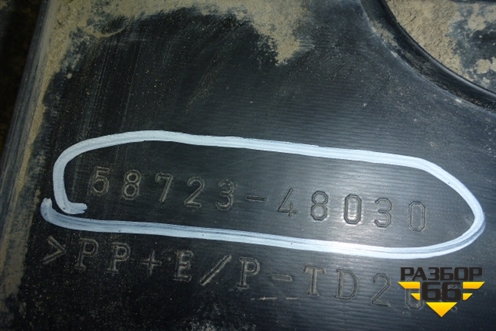 Пыльник заднего бампера правый (5872348030) для Lexus RX 300 c 2009-2015г