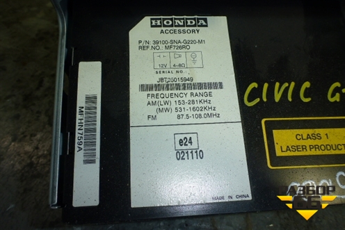Магнитола (39100SNAG220M1) для Honda Civic 4D с 2006-2012г