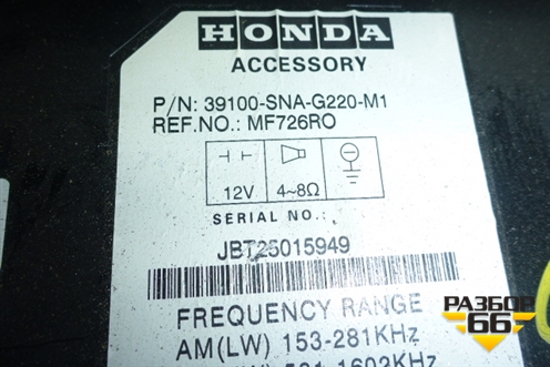 Магнитола (39100SNAG220M1) для Honda Civic 4D с 2006-2012г