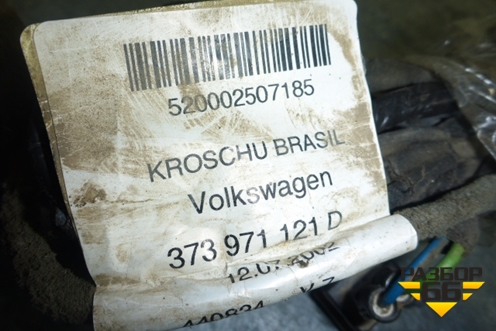 Проводка двери задней левой для Volkswagen Pointer с 2004г