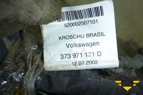 Проводка двери задней правой для Volkswagen Pointer с 2004г