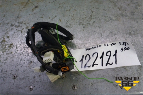 Проводка двери задней правой для Kia Picanto с 2005-2011г