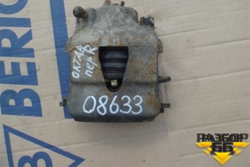 Суппорт передний правый (1K0615124D) для Skoda Octavia (А4) с 1997-2011г