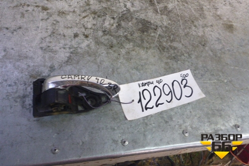Ручка внутренняя двери задней правой для Toyota Camry V40 с 2006-2011г