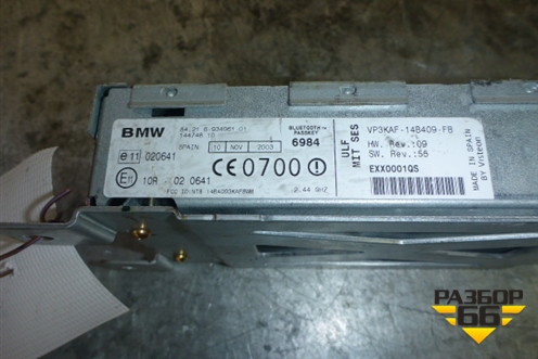 Блок электронный (8421693496101) для BMW X3 E83 с 2004-2010г
