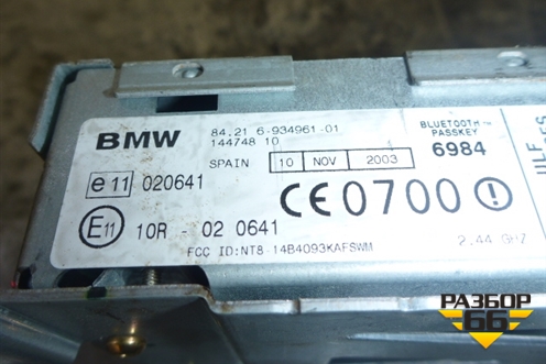 Блок электронный (8421693496101) для BMW X3 E83 с 2004-2010г