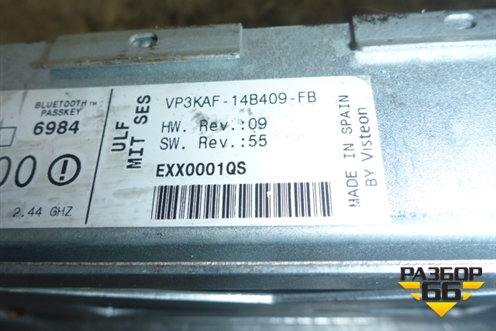 Блок электронный (8421693496101) для BMW X3 E83 с 2004-2010г