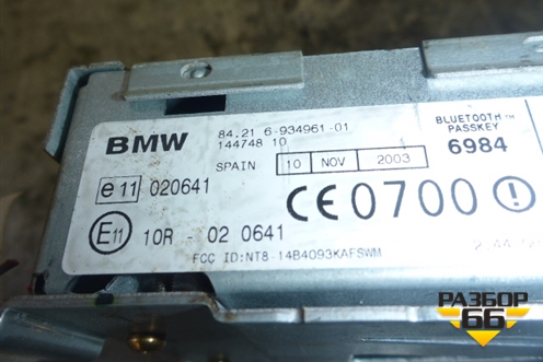 Блок электронный (8421693496101) для BMW X3 E83 с 2004-2010г