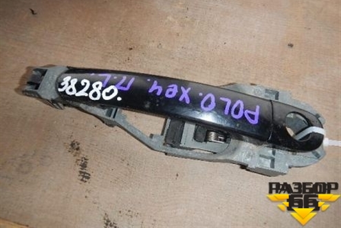 Ручка наружная двери передней левой для Volkswagen Polo с 2001-2009г