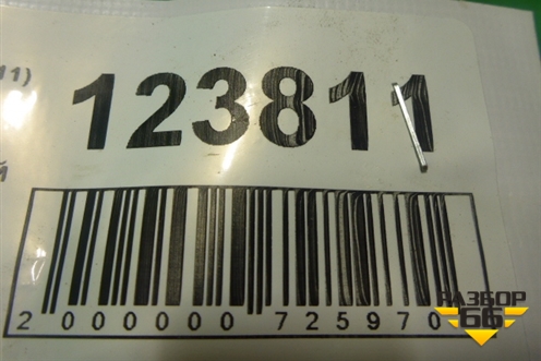 Петля двери задней левой верхняя (T116206010DY) для Chery Tiggo (T11) с 2005г