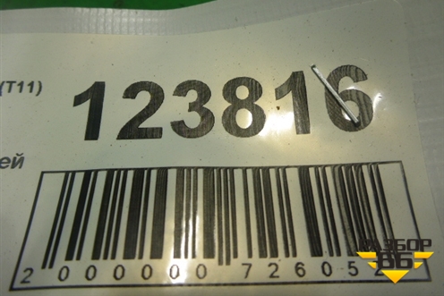 Петля двери задней правой верхняя (T116206020DY) для Chery Tiggo (T11) с 2005г