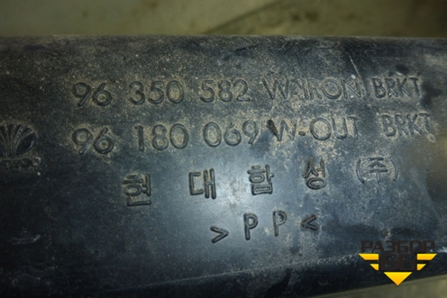 Воздухозаборник воздушного фильтра (96350582) для Daewoo Nexia с 1995-2016г