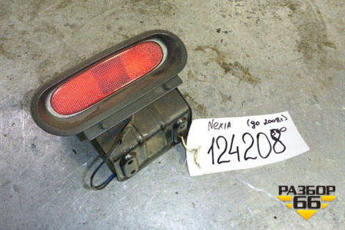 Фонарь задний стоп сигнал (до 2008г) для Daewoo Nexia с 1995-2016г